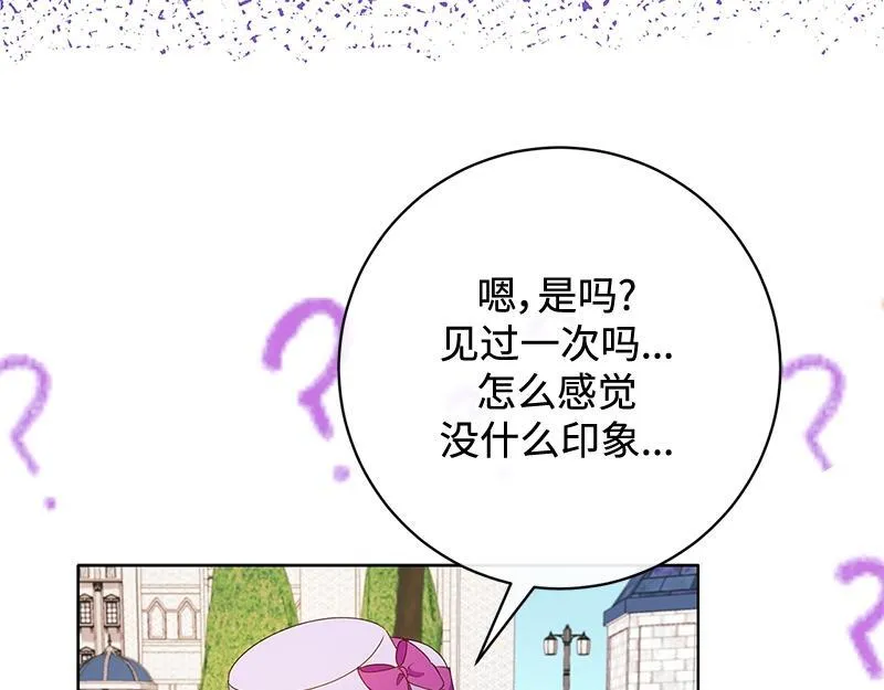 第021话 第133页