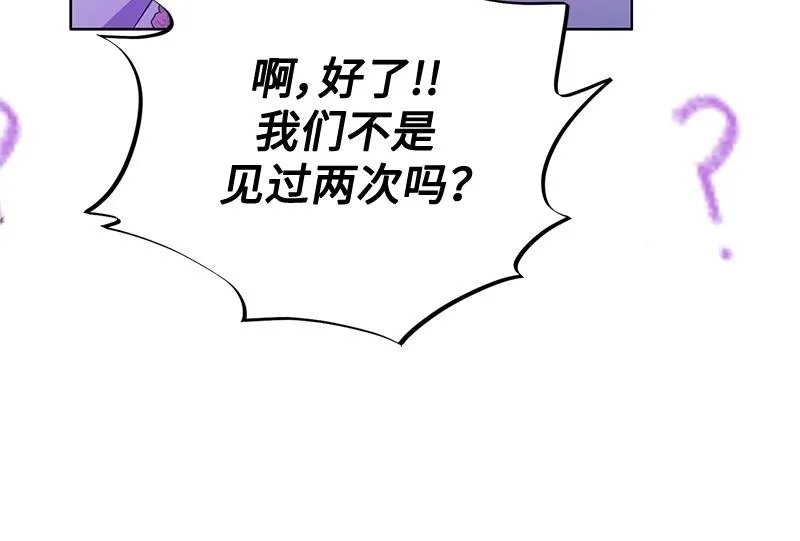 第021话 第136页