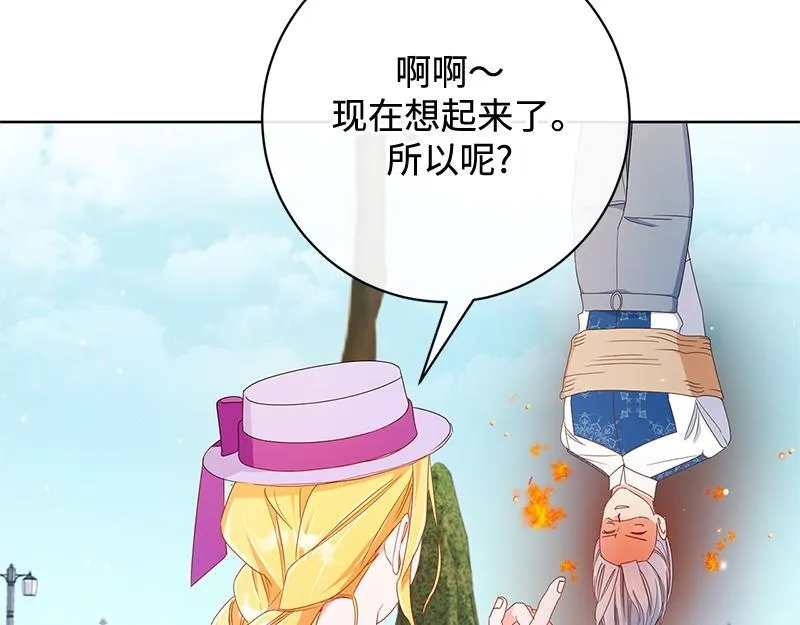 第021话 第137页