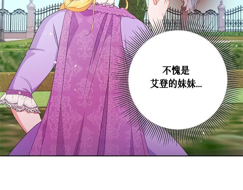 第021话 第139页