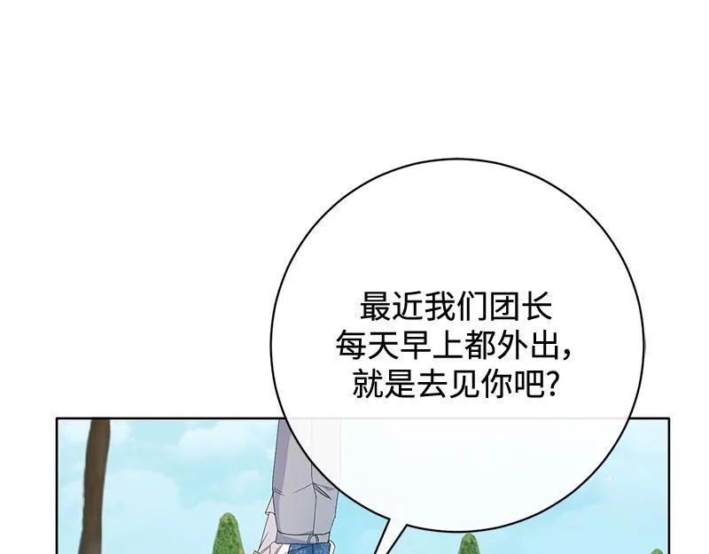 第021话 第140页