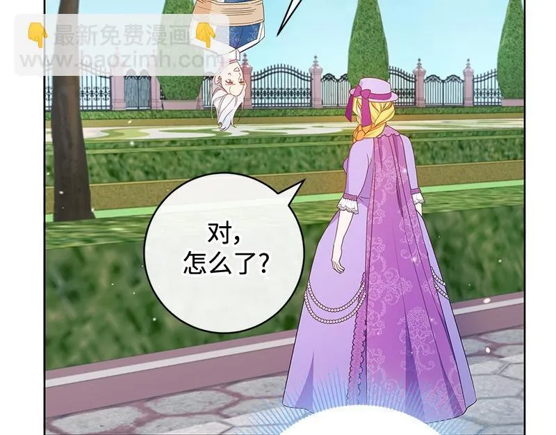 第021话 第142页