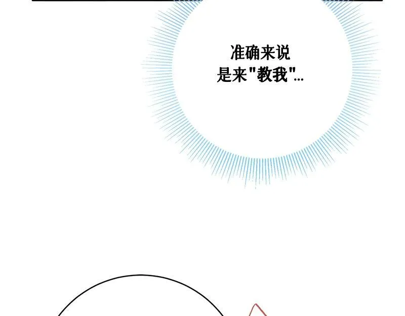 第021话 第143页