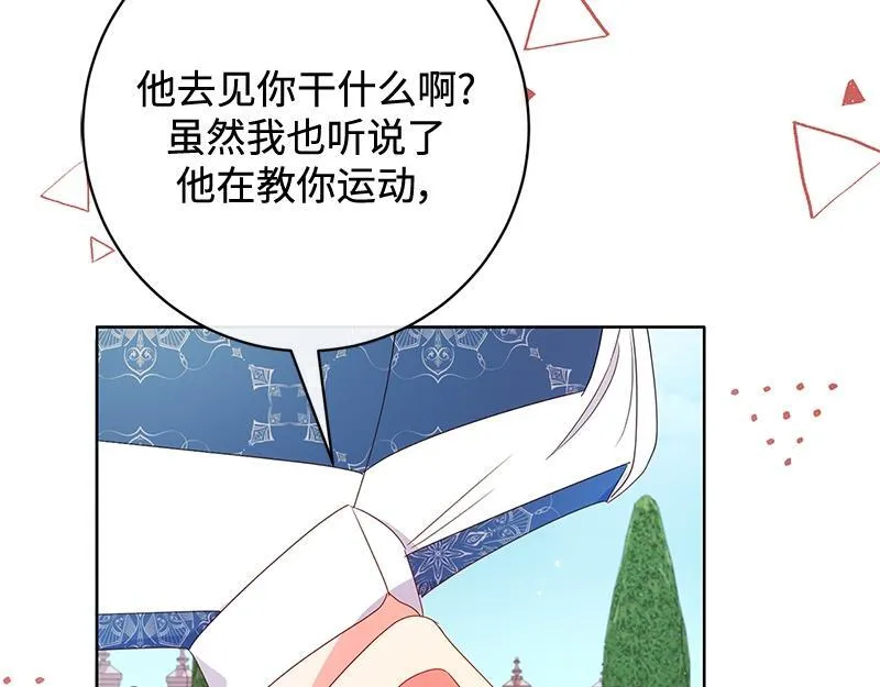 第021话 第145页