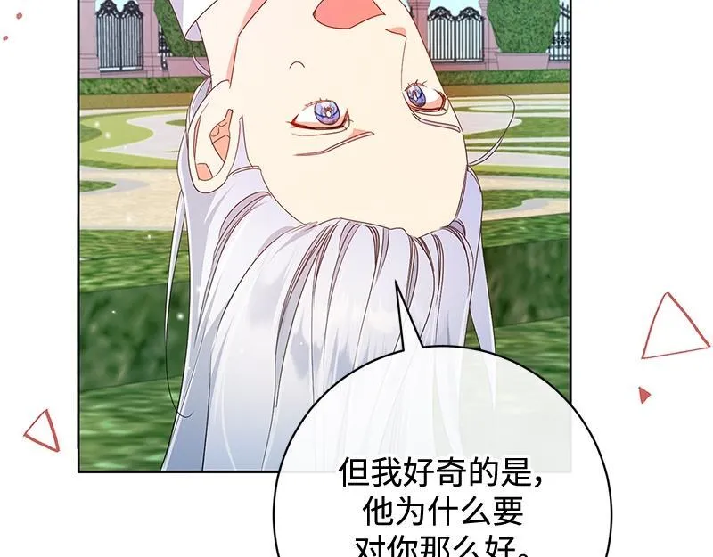 第021话 第146页