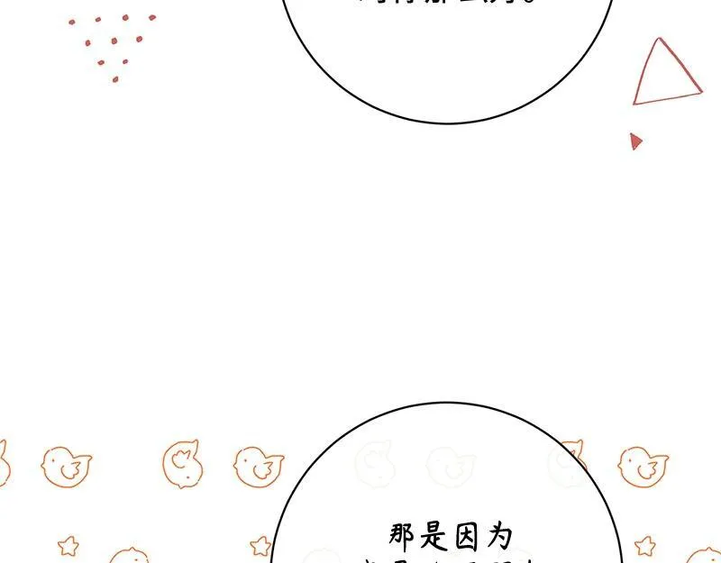 第021话 第148页