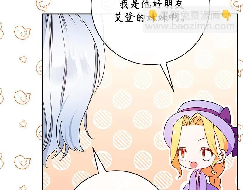 第021话 第149页