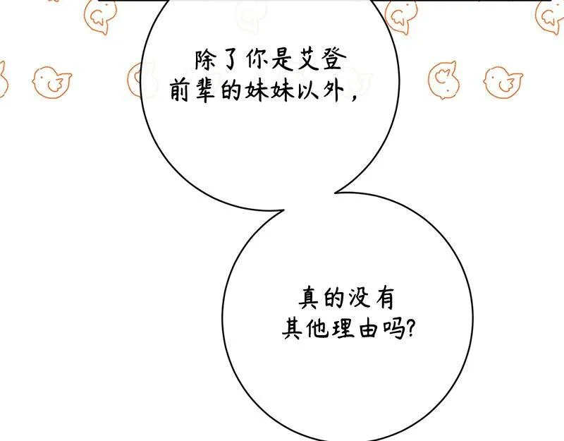 第021话 第151页