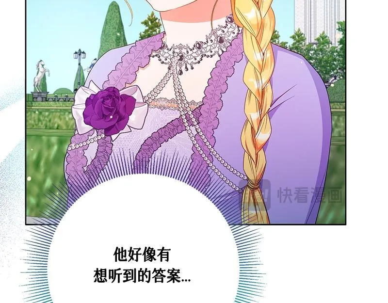 第021话 第154页