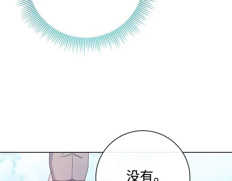 第021话 第155页