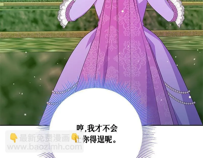 第021话 第158页