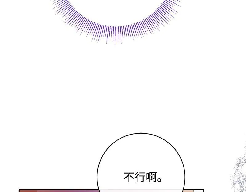第021话 第160页