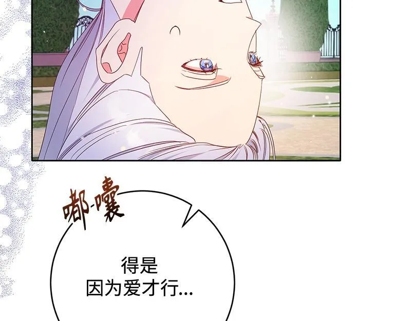 第021话 第163页