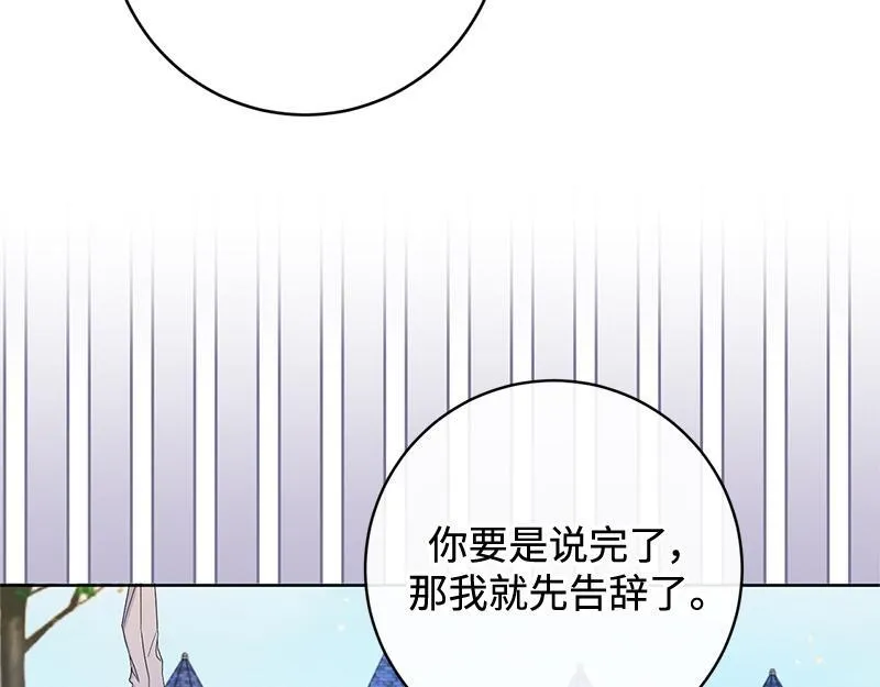 第021话 第164页
