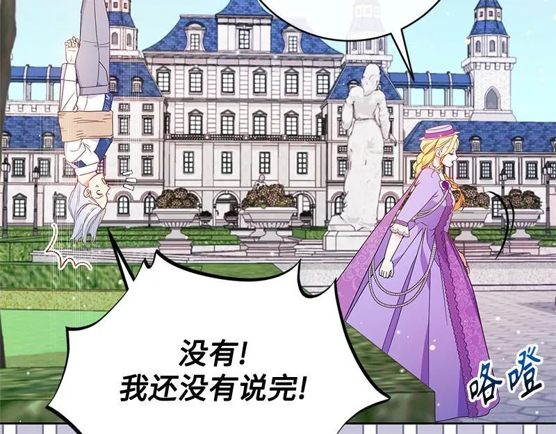 第021话 第166页