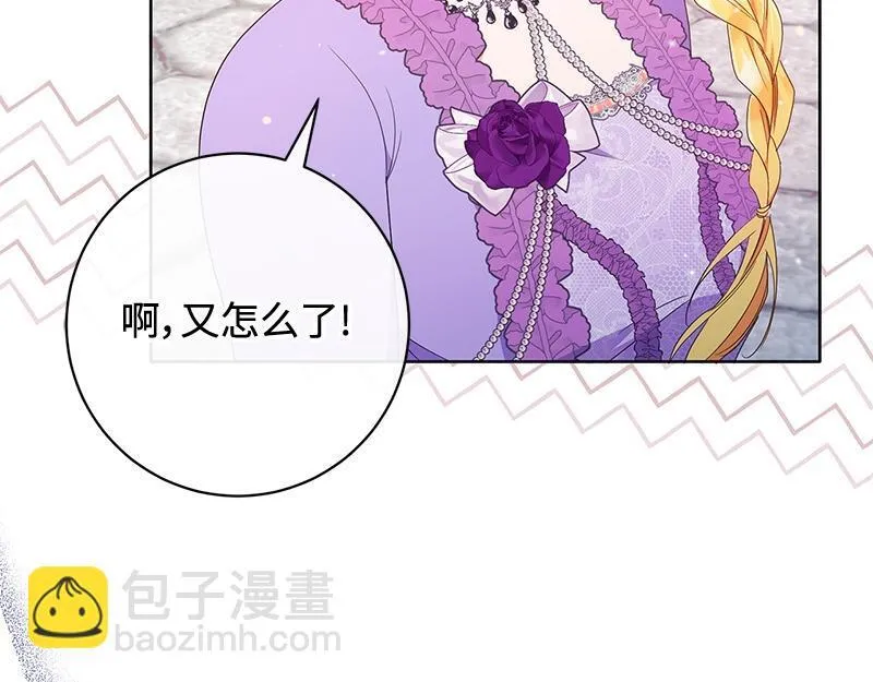 第021话 第170页