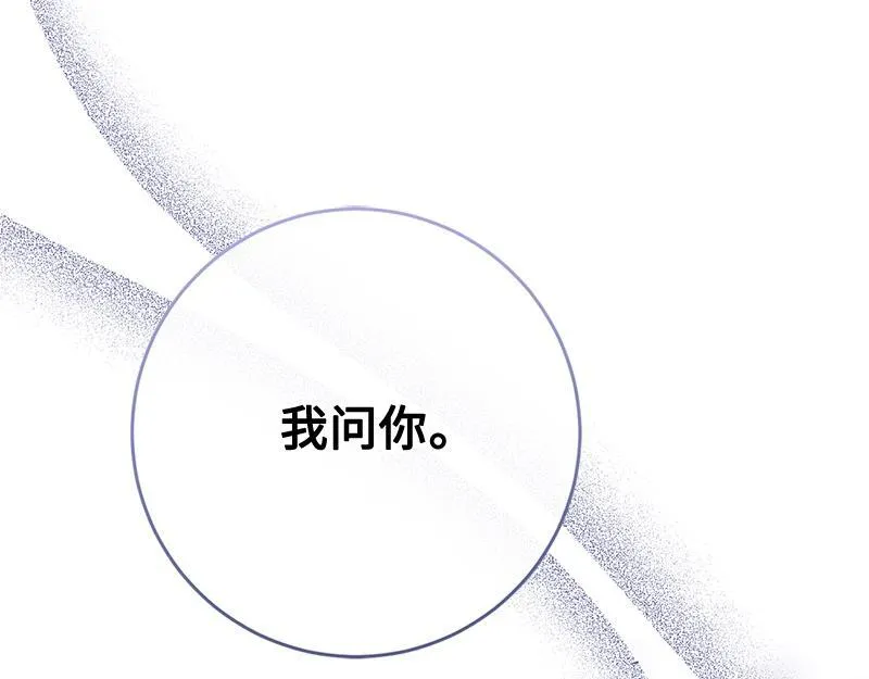 第021话 第172页