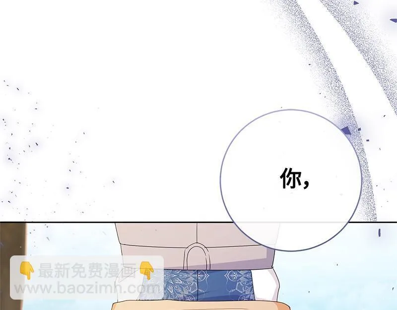 第021话 第173页