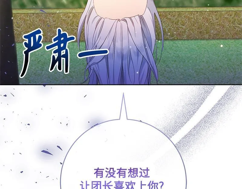 第021话 第176页