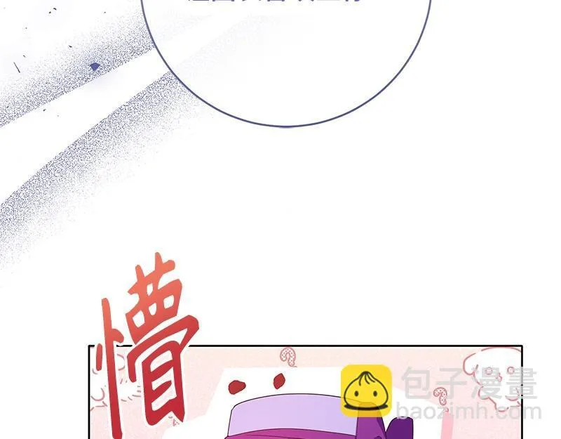 第021话 第178页