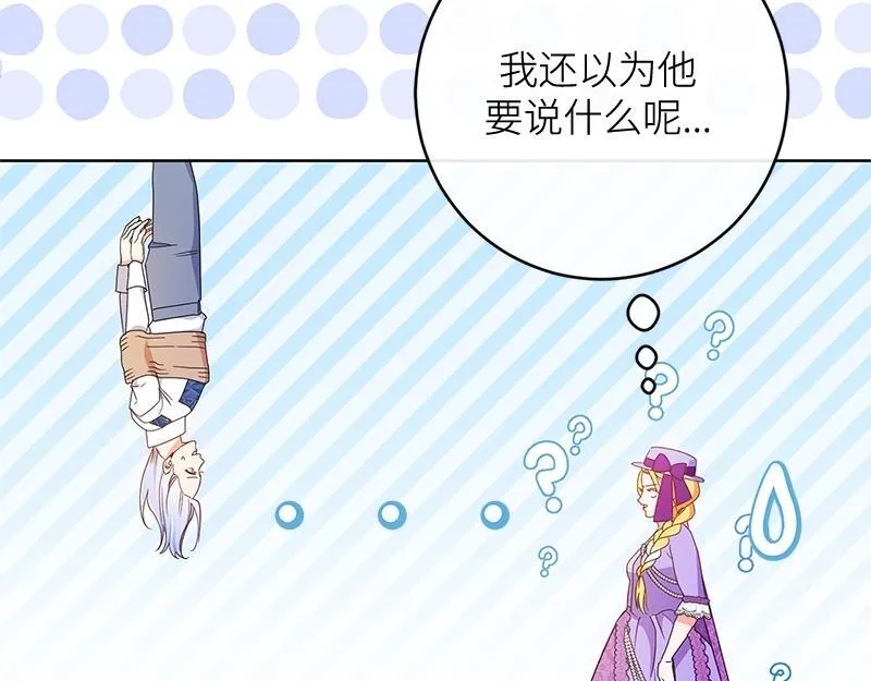 第021话 第182页