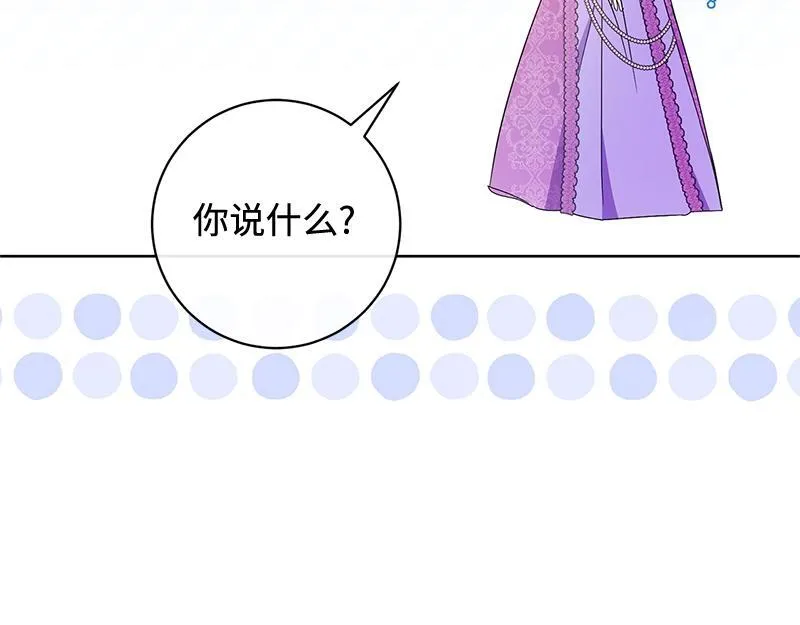 第021话 第184页