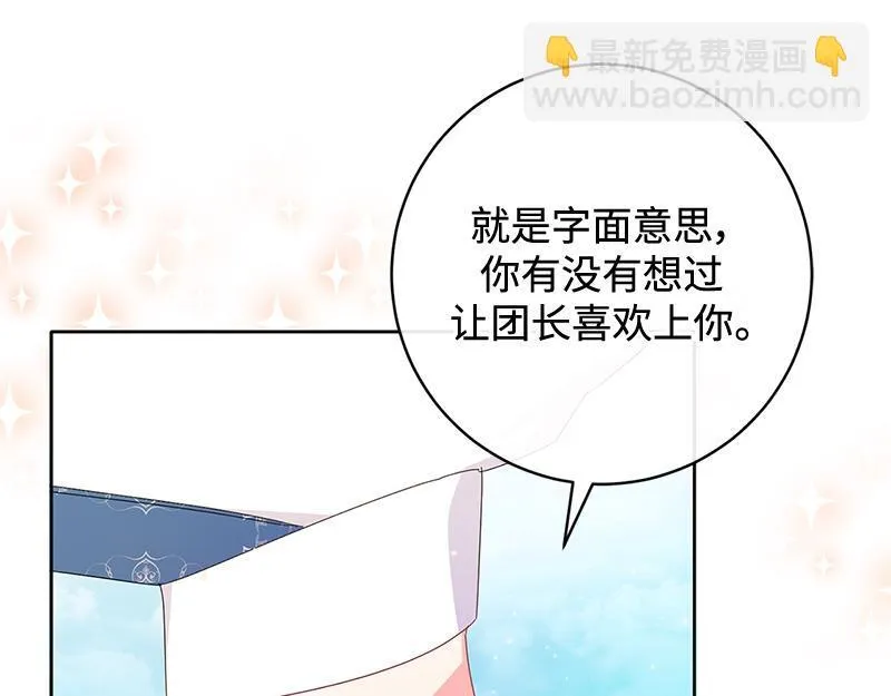 第021话 第185页