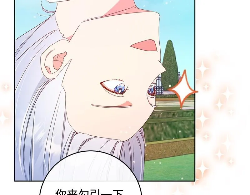 第021话 第187页