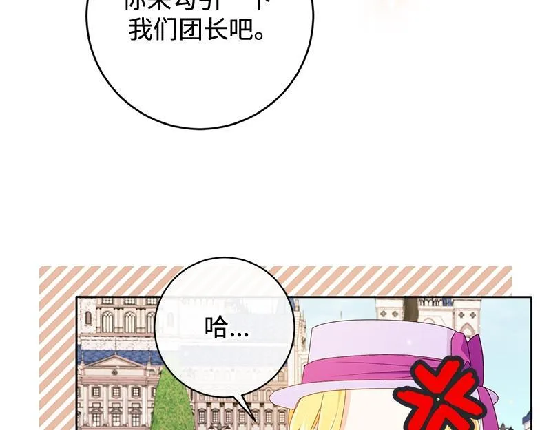 第021话 第188页