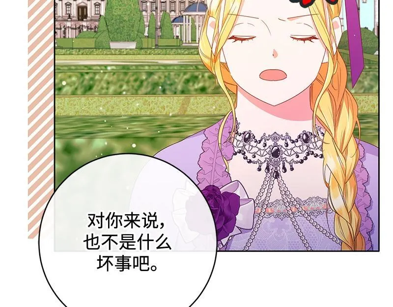 第021话 第190页