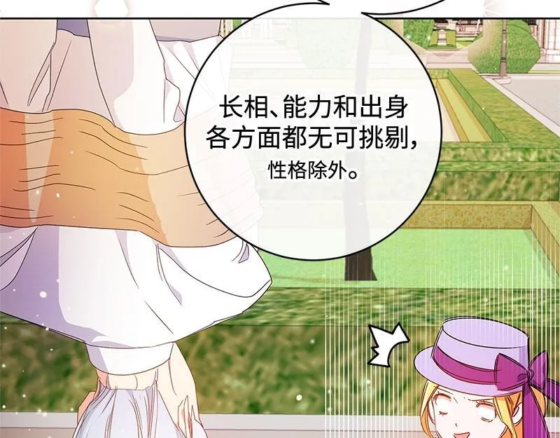 第021话 第193页