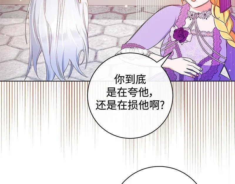 第021话 第194页