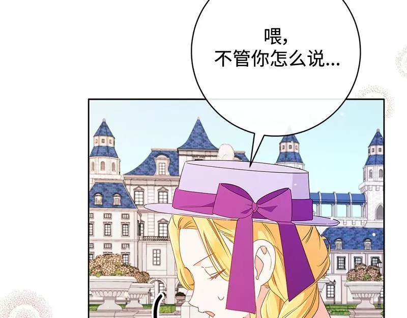 第021话 第196页