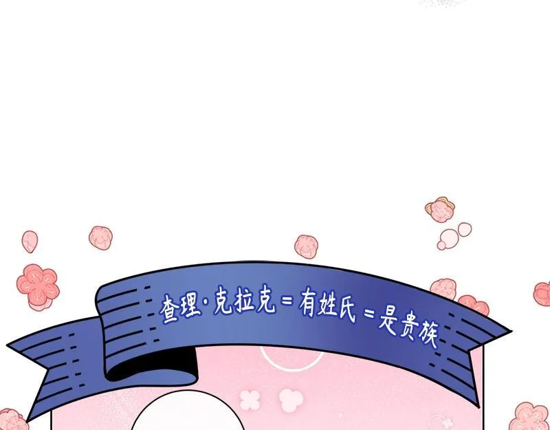 第021话 第199页