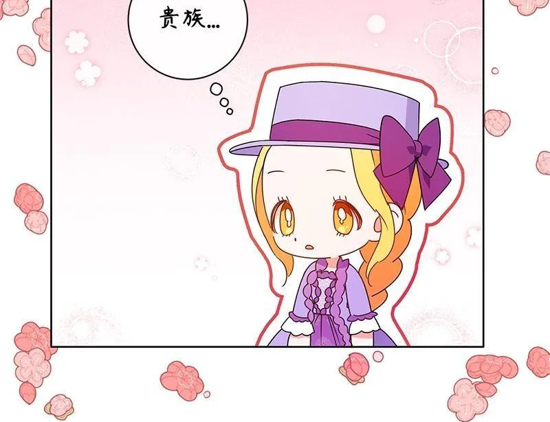 第021话 第200页