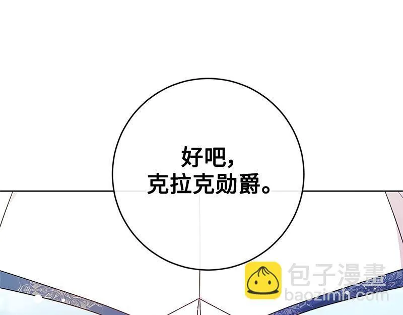 第021话 第202页