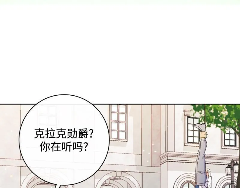 第021话 第206页