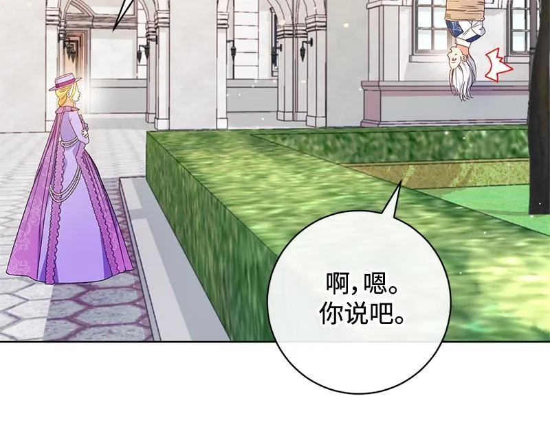 第021话 第208页