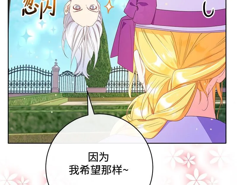 第021话 第212页