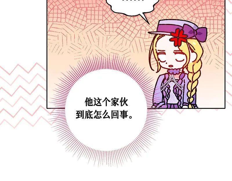 第021话 第215页