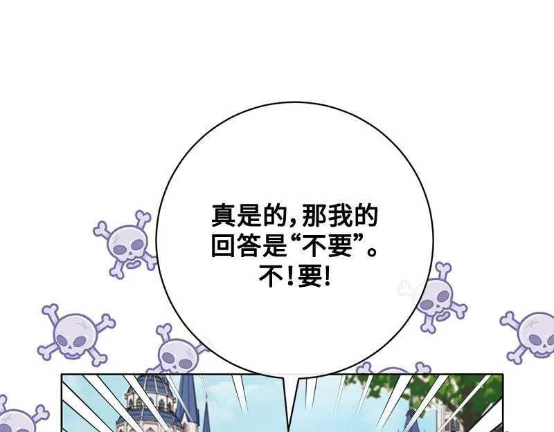 第021话 第217页