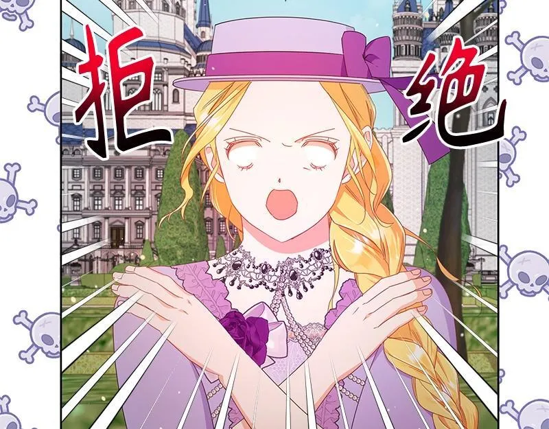 第021话 第218页