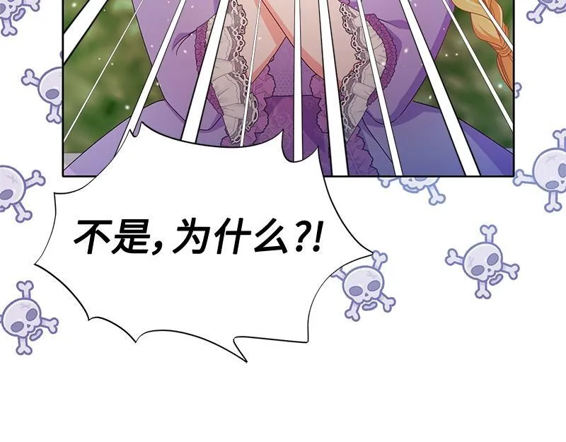 第021话 第220页