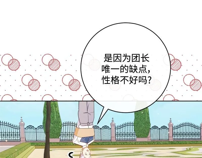 第021话 第221页