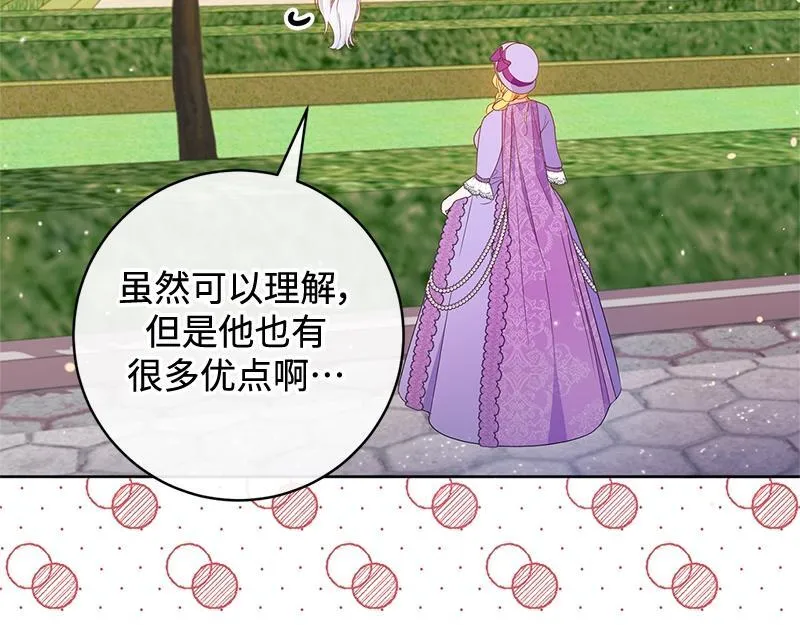 第021话 第223页