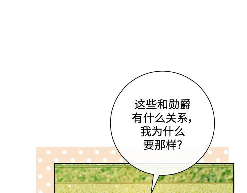 第021话 第224页