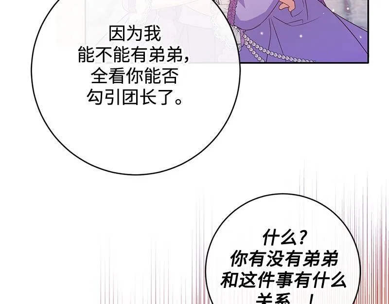 第021话 第227页