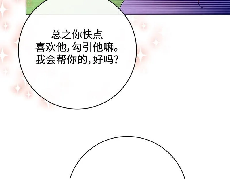 第021话 第230页