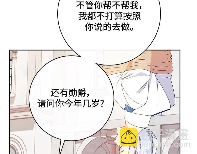 第021话 第232页