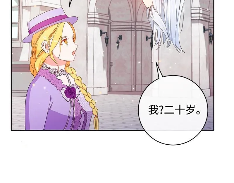 第021话 第233页